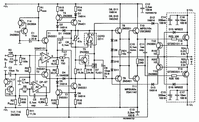 Как строить рабочую точку транзистора